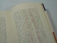 感情と形式 : 続「シンボルの哲学」　I + II　全2巻揃