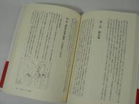 両忘 : 中国・ビルマ戦線最後の証言