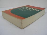 [洋書] Thinking : Readings in Cognitive Science