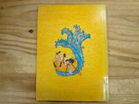 洋書絵本　The Terrible Troll-Bird