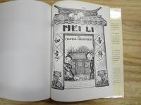 洋書絵本　MEI LI