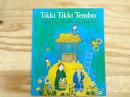 洋書絵本　Tikki Tikki Tembo