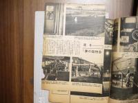 サンデー毎日昭和31年1月8日号　