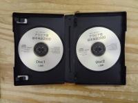 CD版 聴いて、話すための　アラビア語基本単語2000