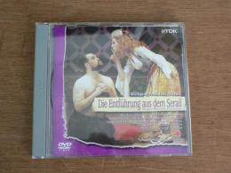 DVD モーツァルト 歌劇《後宮からの逃走》 フィレンツェ5月音楽祭2002