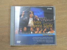 DVD ベルリン・オペラ・ナイト 2003