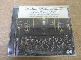 DVD ヨーロッパ・コンサート2003 ジェロニモス修道院 ブーレーズ／ベルリン・フィル