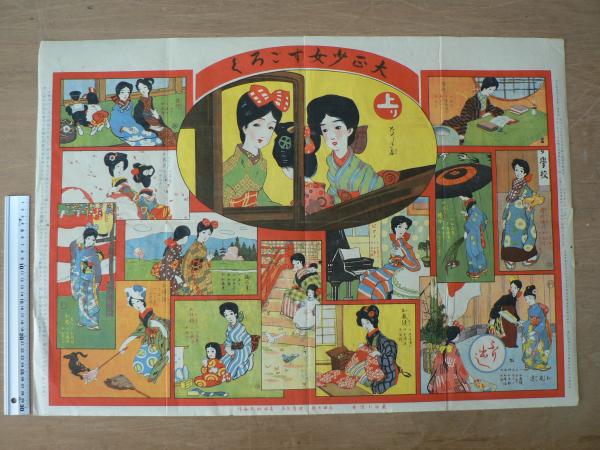 認知考古学とは何か(松本直子, 中園聡, 時津裕子 編) / 古本