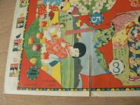 花園めぐり双六 幼女絵本新年号附録