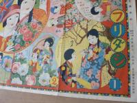 花園めぐり双六 幼女絵本新年号附録