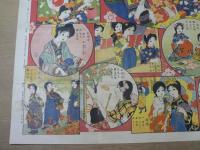 少女学校家庭双六