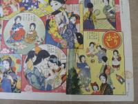 少女学校家庭双六