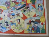 お年玉双六