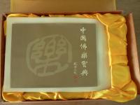 中国佛乐宝典（中国仏楽宝典）　ＣＤ30枚揃　ブックレット付