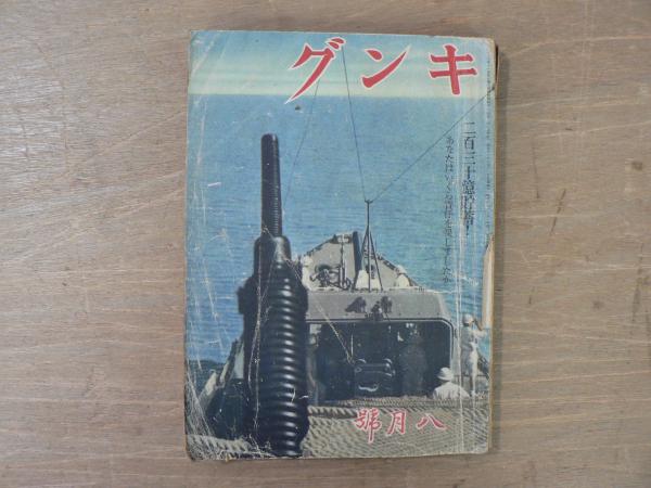 紙の民(サルバドール・プラセンシア 著 ; 藤井光 訳) / 宮城