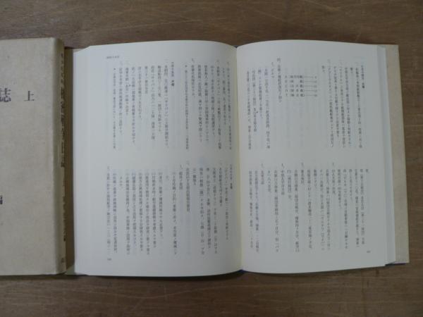 受注生産品】 大本営陸軍部戦争指導班 機密戦争日誌 asakusa.sub.jp