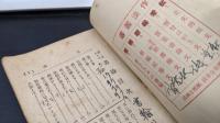 若き人々の書翰