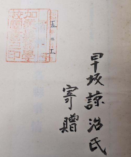 【送料無料/新品】 満洲国各県事情(満洲事情案内所 編) / 宮城)阿武隈書房 / 古本 その他