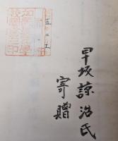 満洲国各県事情