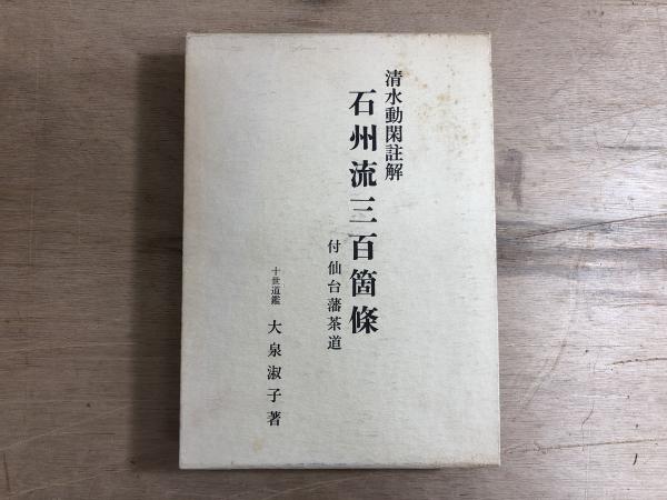ピカソ Ⅰ・Ⅱ 2冊セット(ジョン・リチャードソン著/木下哲夫訳 ...