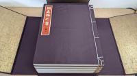顏眞卿之書　全5冊揃　(帖1～帖2/碑1～碑3)＋全3冊函入（解説・解題＋鑑賞＋臨書篇）