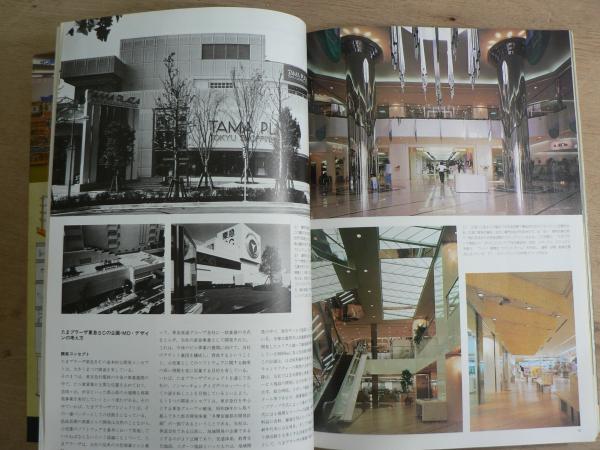 商店建築2012年 1-12号 12冊 商店建築 2023年12月号 オフィスデザイン最前線2023-24（後編