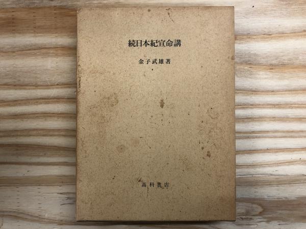 Amazon.co.jp: 中国文明の歴史 全12巻セット (中公文庫) : 水野
