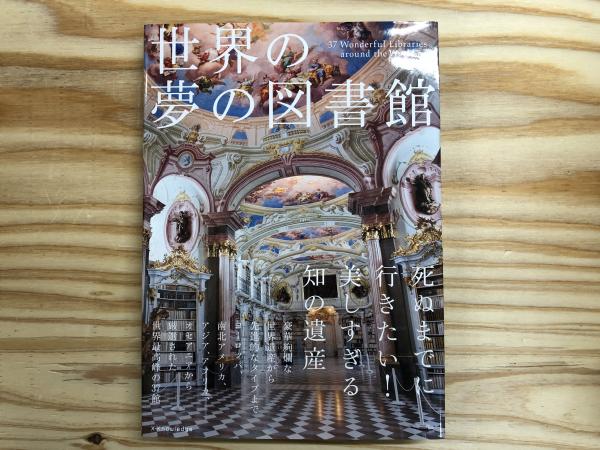 翌日発送可能】 ピカソ 2/ジョン・リチャードソ 世界美術史 - www ...
