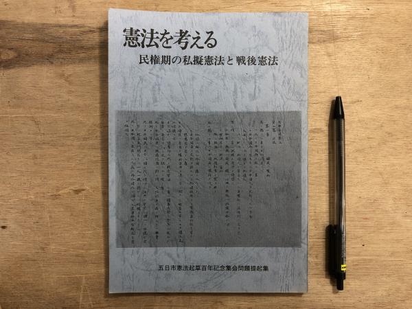 ピカソ Ⅰ・Ⅱ 2冊セット(ジョン・リチャードソン著/木下哲夫訳 ...