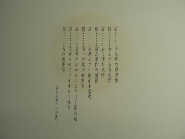 Y.Aoki版画館 山下清澄 Yamashita Kiyozumi