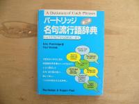 A Dictionary of Catch Phrases