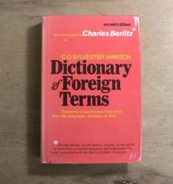 Dictionary of Foreign Terms