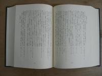 道元禅師全集 全3冊揃　上・下・別巻（増補 道元禅師眞筆集成）