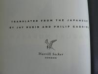 英語版 1Q84  [book one, book two and book three]