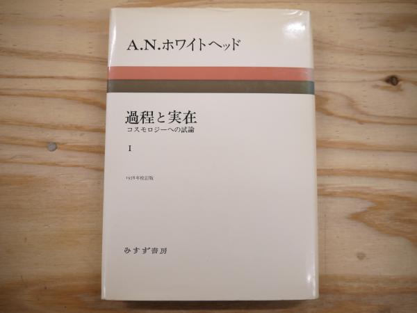 スウェーデン語辞典(尾崎義 ほか著) / 宮城)阿武隈書房 / 古本、中古本 ...