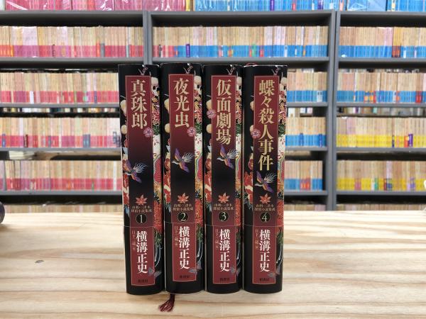 宮城県地名考 : 地方誌の基礎研究(菊地勝之助 著) / 宮城)阿武隈