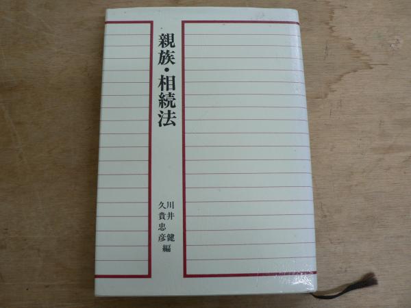 現代臨床心理学: クリニックとコミュニティにおける介入の原理