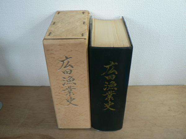 わかりやすい難経の臨床解説 杉山勲 緑書房｜健康と医学