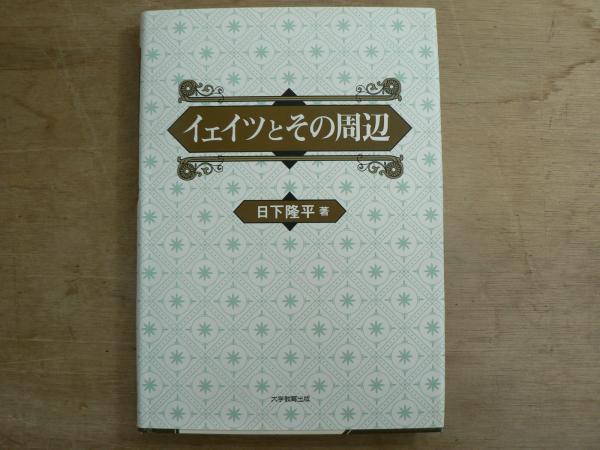 椿花図譜 宮内庁蔵本 / 宮城)阿武隈書房 / 古本、中古本、古書籍の通販は「日本の古本屋」 / 日本の古本屋