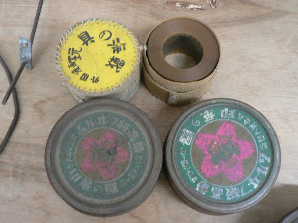 活動写真機 幻灯機 地球印 35mmフィルム4点付 / 古本、中古本、古書籍