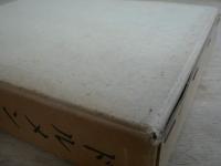 ドルメン 全7巻揃