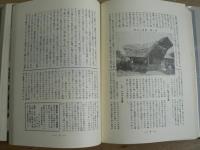 ドルメン 全7巻揃