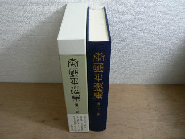 ノンパラメトリック統計学 小標本でも分布に依らないロバスト