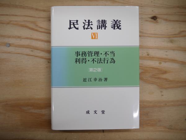 世界の文学セレクション36 16 白鯨 - www.stedile.com.br