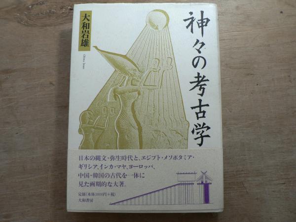 世界の文学セレクション36 16 白鯨 - www.stedile.com.br