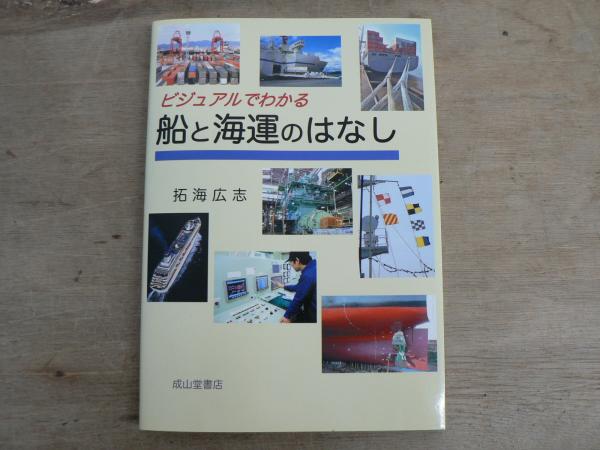 起業家福沢諭吉の生涯 : 学で富み富て学び(玉置紀夫 著) / 宮城