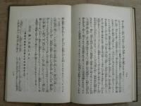 使徒行傳餘師 / 使徒行伝余師