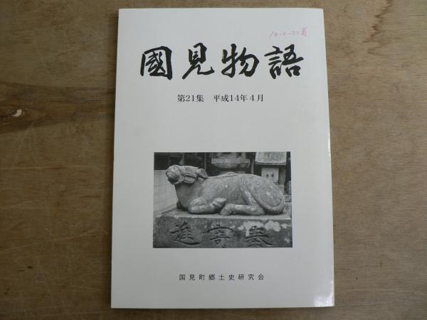 世界の文学セレクション36 16 白鯨野崎_孝 - www.ucortaklar.com