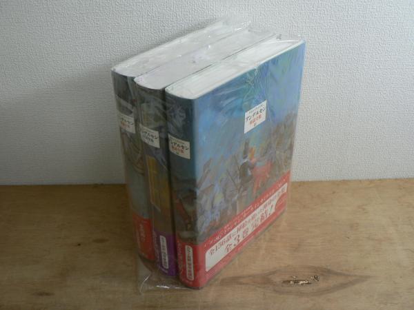 豪華愛蔵版〉アンデルセン童話全集ができるまで｜西村書店