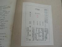 工場給食施設